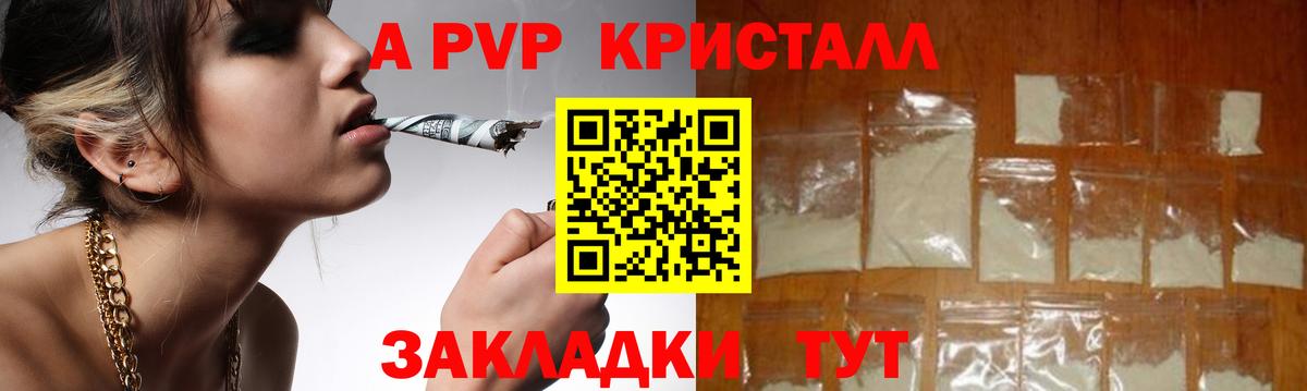 Alfa_PVP СК КРИС Мелеуз