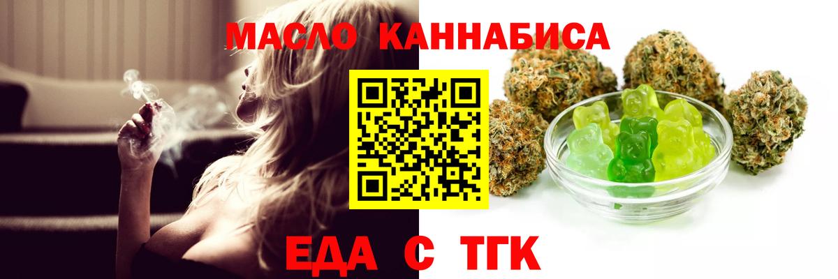Canna-Cookies конопля  Вход с VPN  Мелеуз 
