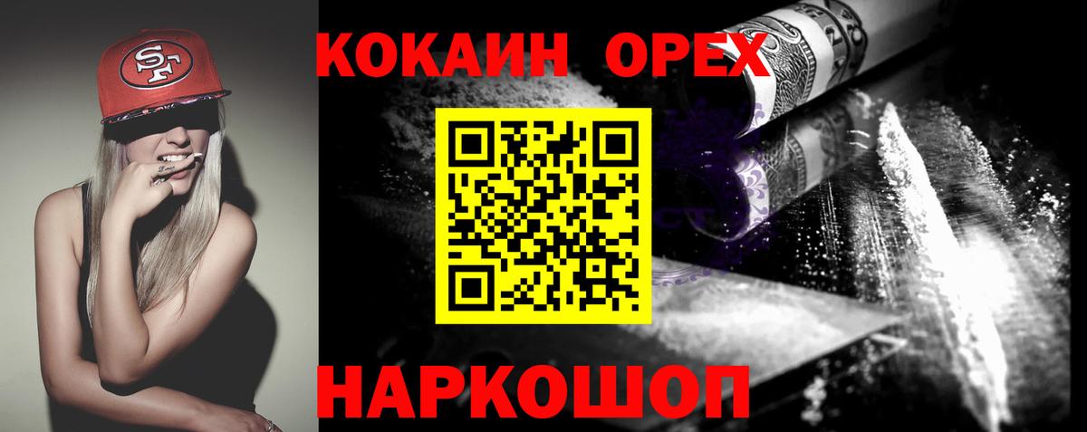 Мелеуз  Кокаин Columbia  Вход с VPN  Кокаин Колумбийский 