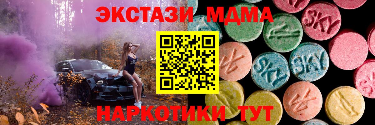 Мелеуз  Ecstasy бентли  Ecstasy Cube  Экстази  Вход с VPN 