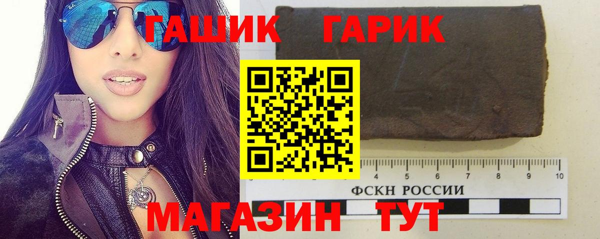ГАШИШ гашик  Вход с VPN  Мелеуз  ГАШИШ AMNESIA HAZE 