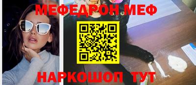 эйфоретик Ирбит