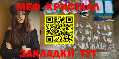 крисы Заволжье