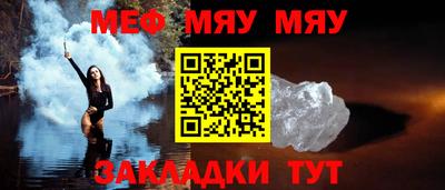 крисы Заволжье
