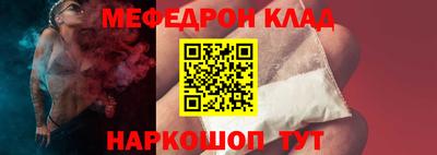 первитин Жуковский