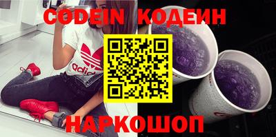 кокаин перу Изобильный