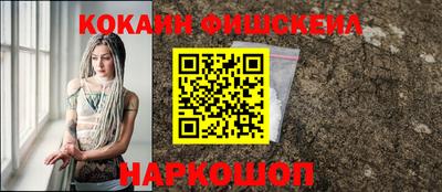 первитин Жуковский
