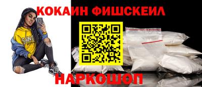 кокаин перу Изобильный