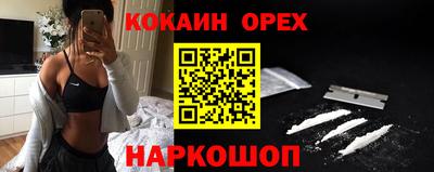 кокаин Заводоуковск