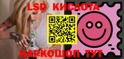 кокаин Заводоуковск