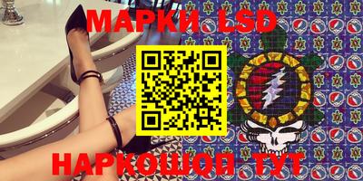 PSILOCYBIN Ипатово