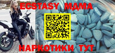 кокаин Заводоуковск