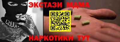 крисы Заволжье