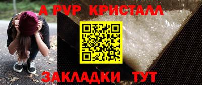 кокаин Заводоуковск