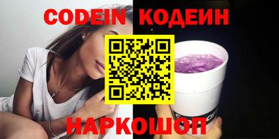 крисы Заволжье