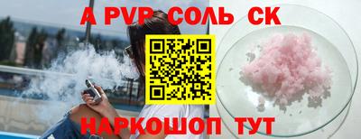 первитин Жуковский
