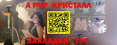 первитин Жуковский