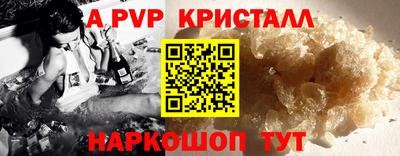кокаин Заводоуковск