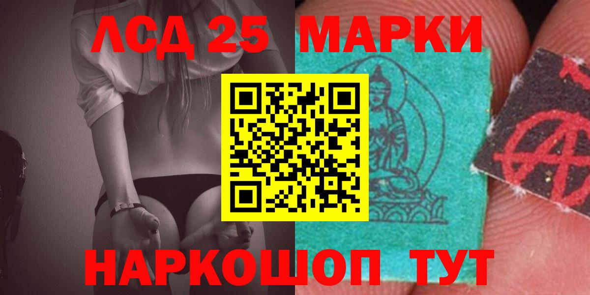 Лсд 25 экстази кислота  Лсд 25 экстази  Мелеуз  Лсд 25 экстази ecstasy  MEGA онион  Вход с VPN 