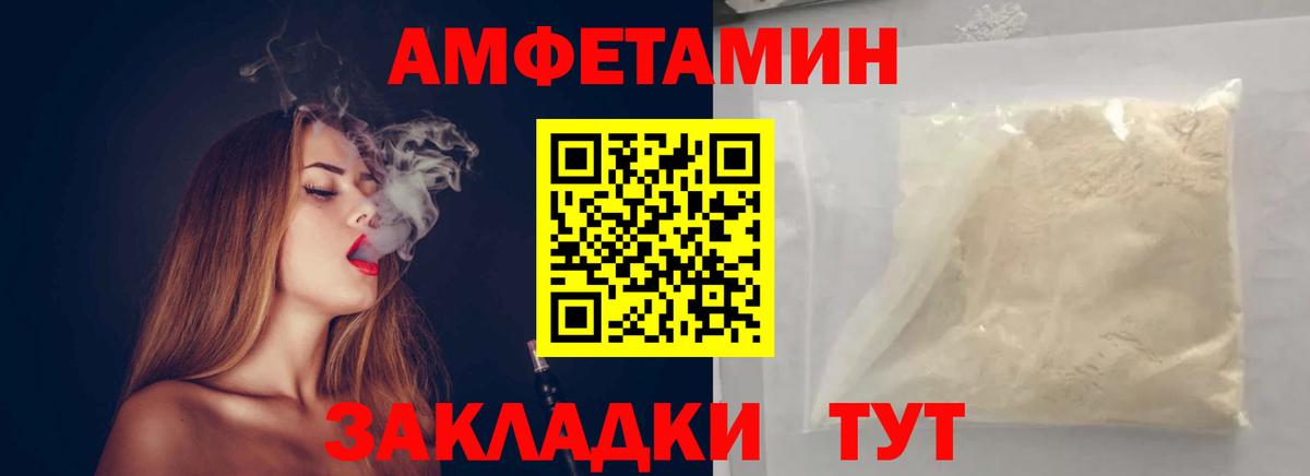 Первитин витя Мелеуз