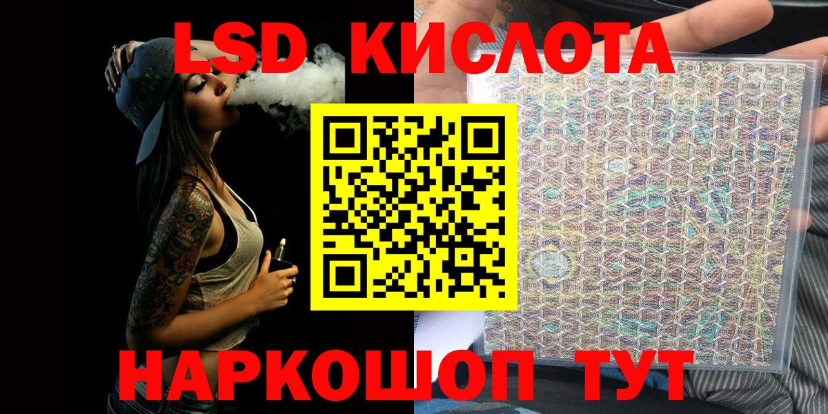 Марки NBOMe 1,8мг Мелеуз
