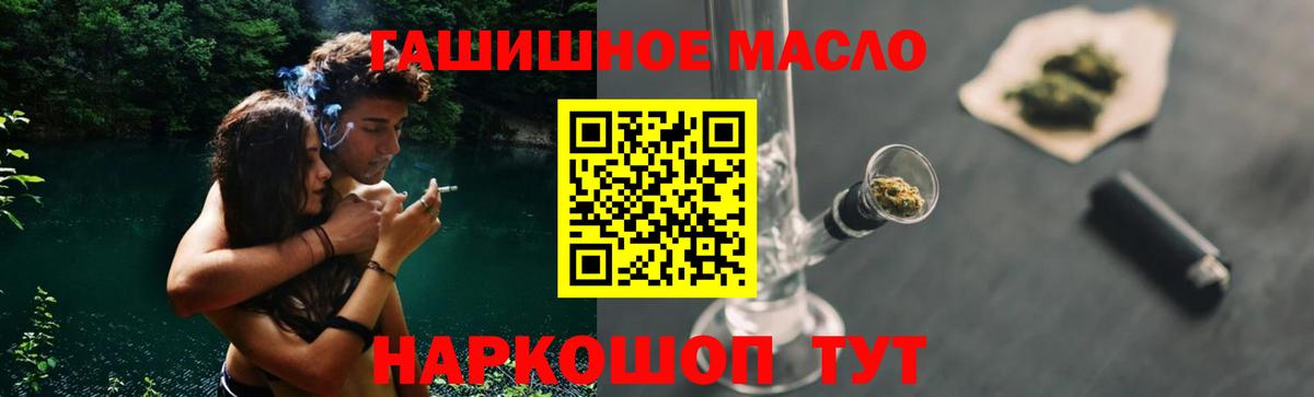 ТГК жижа Мелеуз