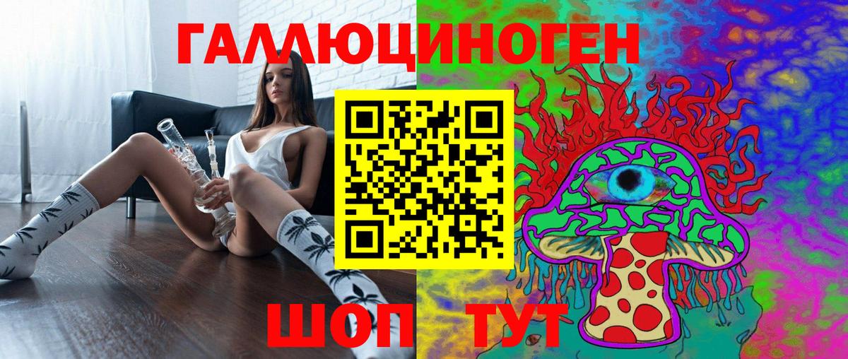 Псилоцибиновые грибы Psilocybine cubensis  Вход с VPN  продажа наркотиков  Мелеуз  Псилоцибиновые грибы мухоморы 