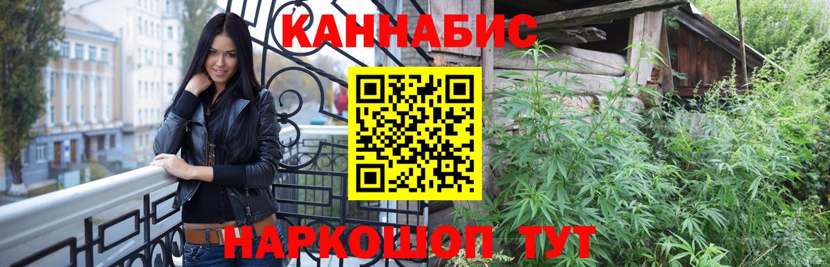 Бошки марихуана тримм Мелеуз