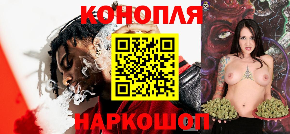 Марихуана марихуана  Бошки Шишки марихуана  Шишки марихуана сатива  Вход с VPN  Мелеуз 